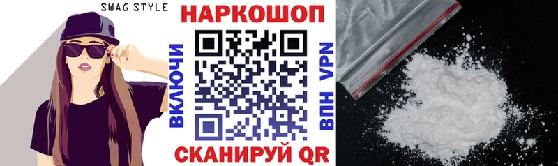 Где купить наркоту Куса Конопля Cocaine MEGA зеркало СОЛЬ Меф мяу мяу Гашиш