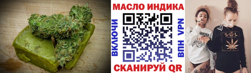 Еда ТГК марихуана  Куса 