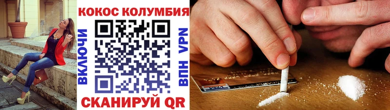 Кокаин 99% Куса
