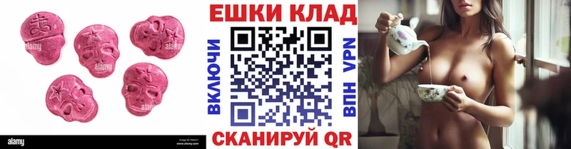 Экстази 300 mg  Куса 