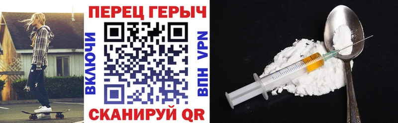 ГЕРОИН герыч  Куса 