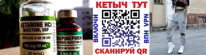 КЕТАМИН VHQ  Куса 