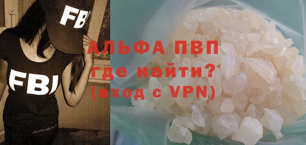 a pvp Балахна