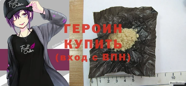 мескалин Рославль