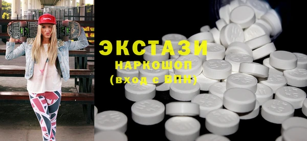 ПСИЛОЦИБИНОВЫЕ ГРИБЫ Балабаново