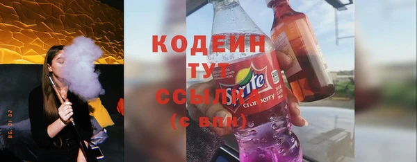 мефедрон VHQ Баксан