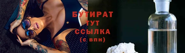 ПСИЛОЦИБИНОВЫЕ ГРИБЫ Балабаново