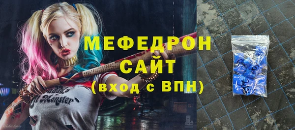 мефедрон VHQ Баксан