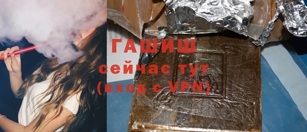 ПСИЛОЦИБИНОВЫЕ ГРИБЫ Балабаново