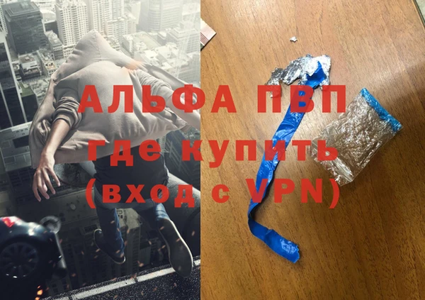 a pvp Балахна