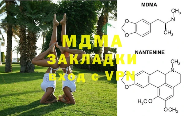 мефедрон VHQ Баксан