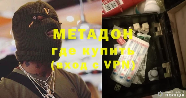 мефедрон VHQ Баксан