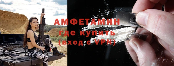 мефедрон VHQ Баксан