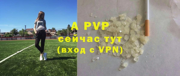 a pvp Балахна