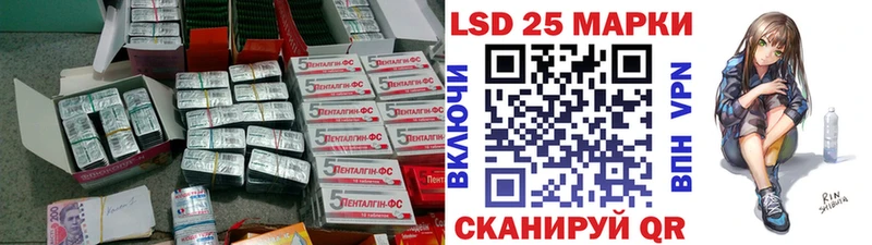 ЛСД экстази ecstasy  Куса 