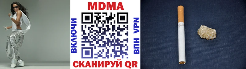 МДМА VHQ  Куса 