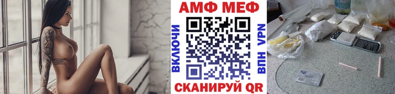 Метамфетамин Methamphetamine  наркошоп  Куса 