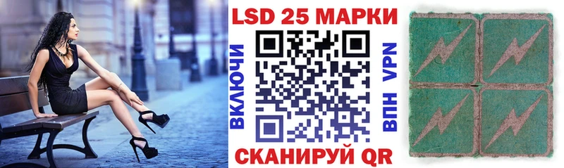 OMG как зайти  Куса  Марки N-bome 1,8мг 