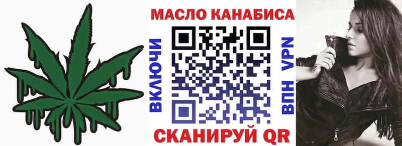 Дистиллят ТГК THC oil Куса