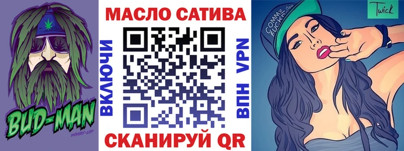 ТГК гашишное масло  закладки  Куса 