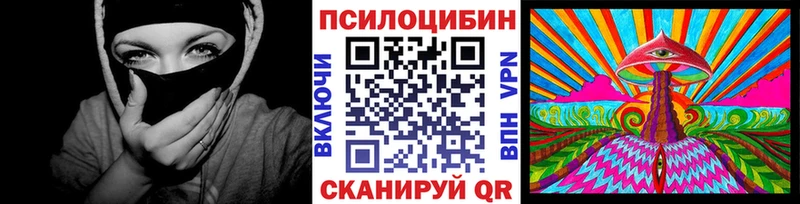 Псилоцибиновые грибы Magic Shrooms  ссылка на мегу   Куса  закладка 