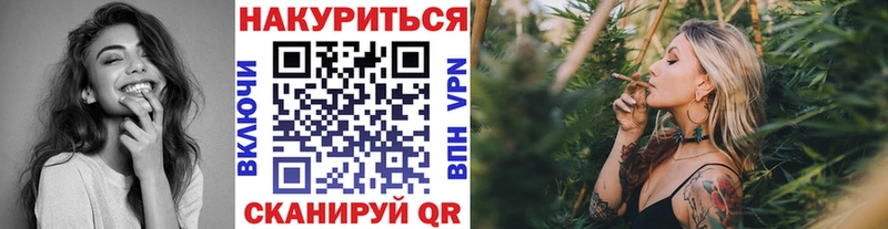 купить наркотик  Куса  Бошки марихуана тримм 
